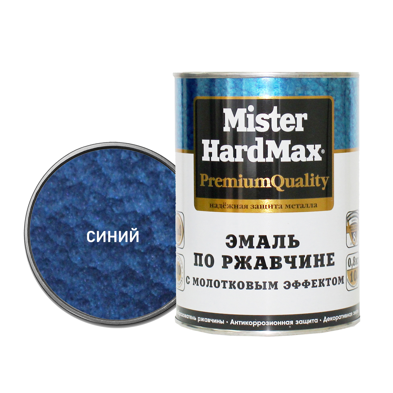 Молотковая эмаль по ржавчине HardMax Молотковая эмаль по ржавчине HardMax