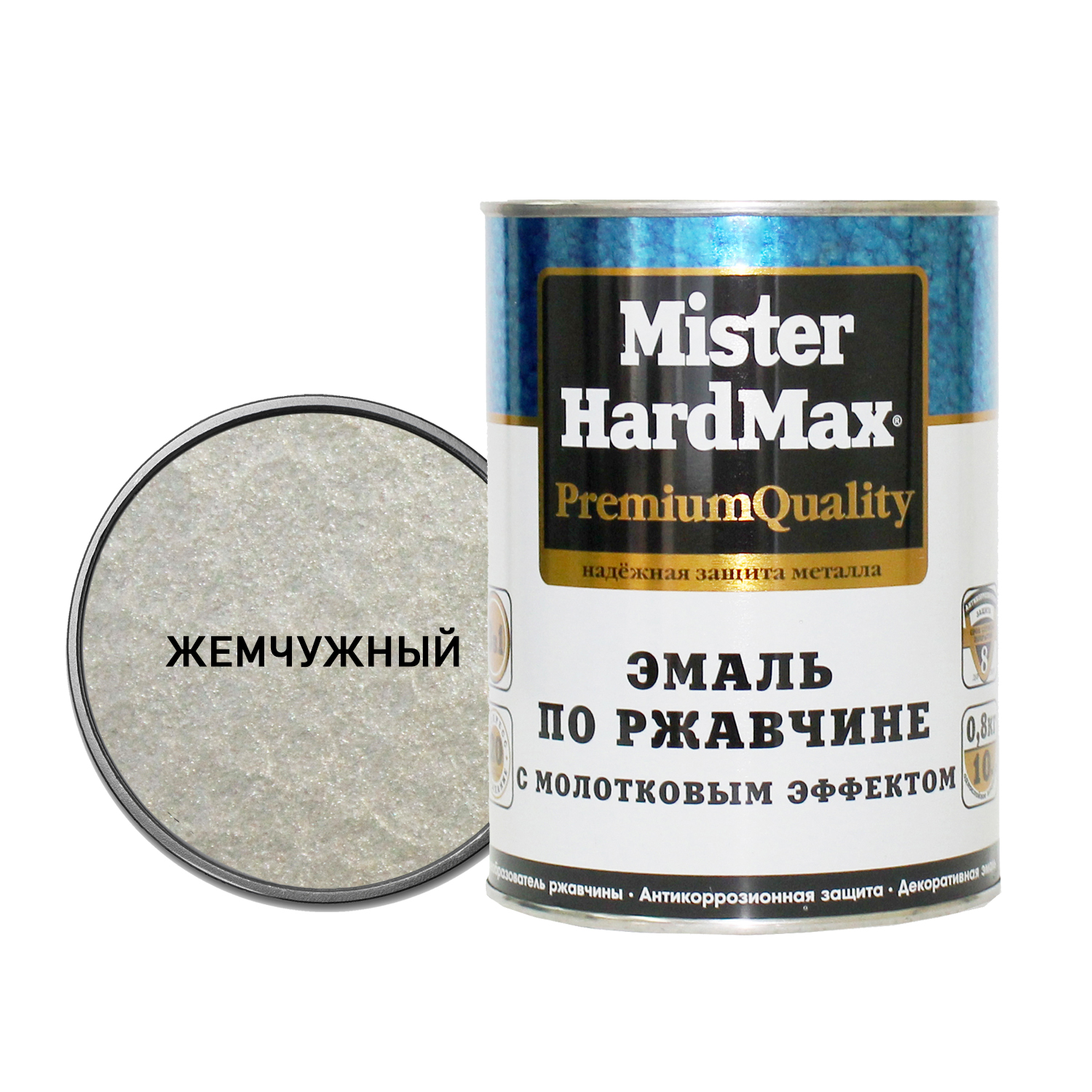 Молотковая эмаль по ржавчине HardMax Молотковая эмаль по ржавчине HardMax