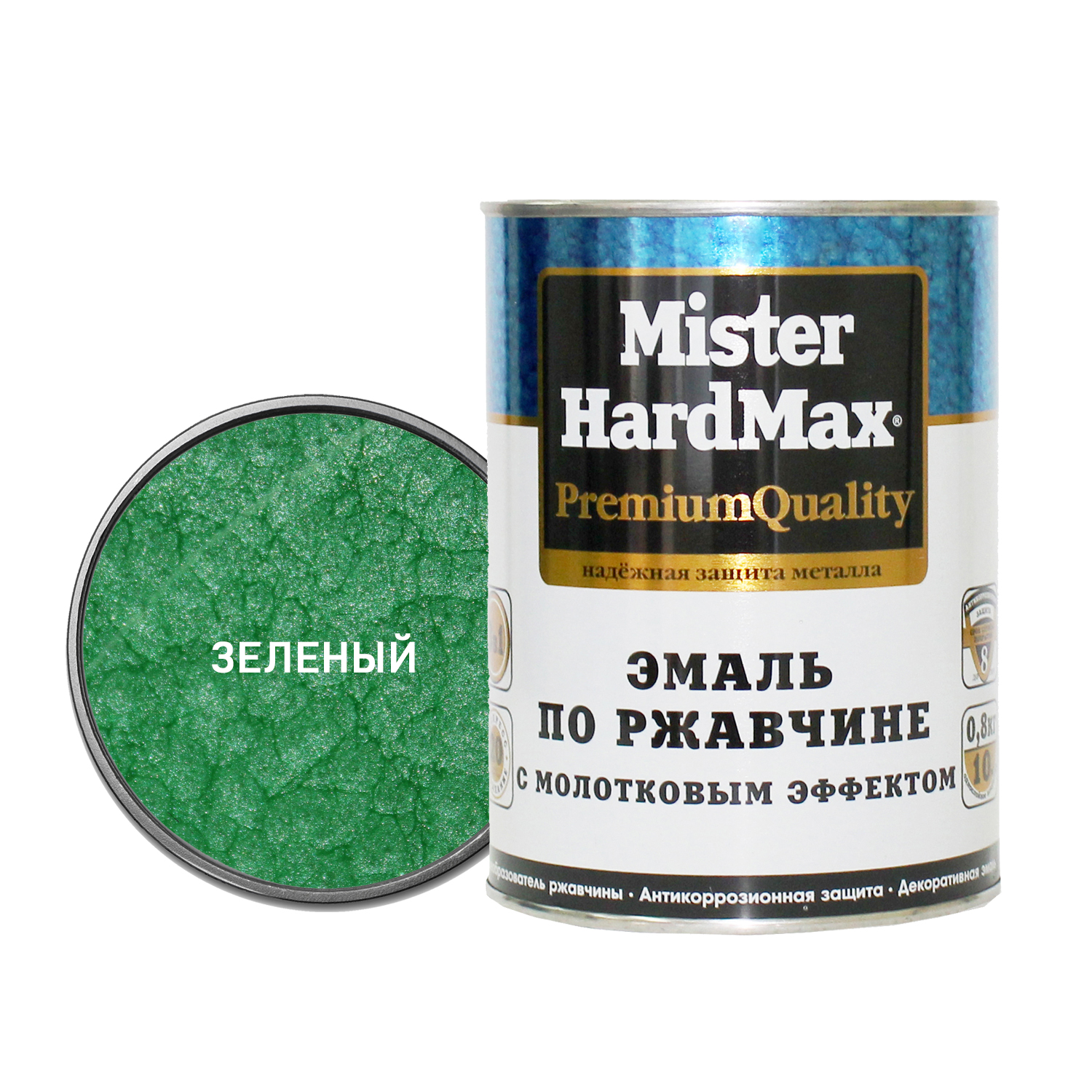Молотковая эмаль по ржавчине HardMax Молотковая эмаль по ржавчине HardMax
