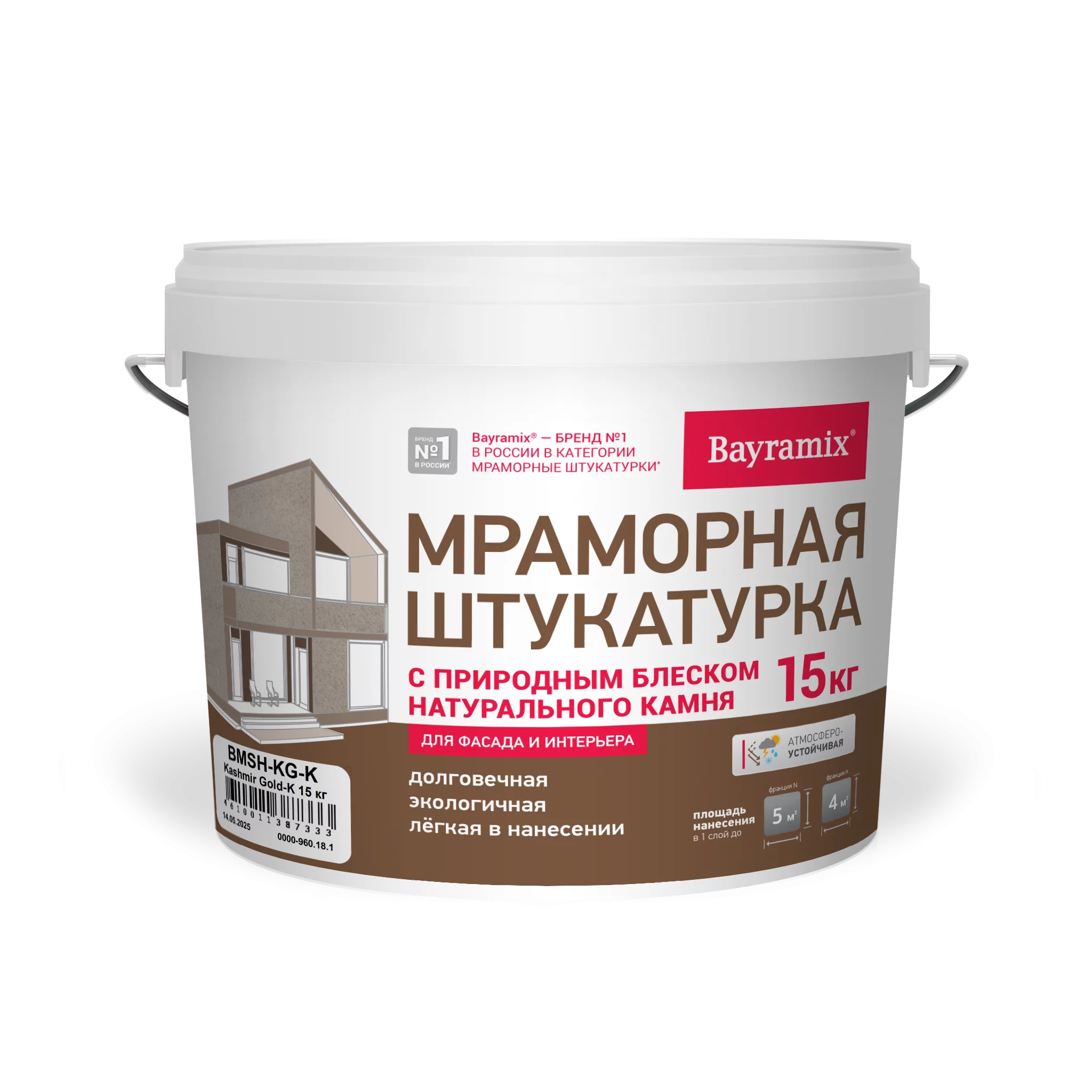 Bayramix БАЙРАМИКС мраморная штукатурка цветная Bayramix, Royal White, фр. N, 15 кг, декоративная, износостойкая для наружных работ