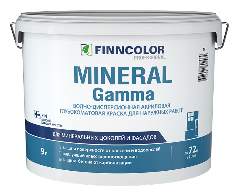 Краска фасадная MINERAL GAMMA (мат), 9 л, Основа C - для колеровки в насыщенные тона — Finncolor для дома и ремонта, для фасада