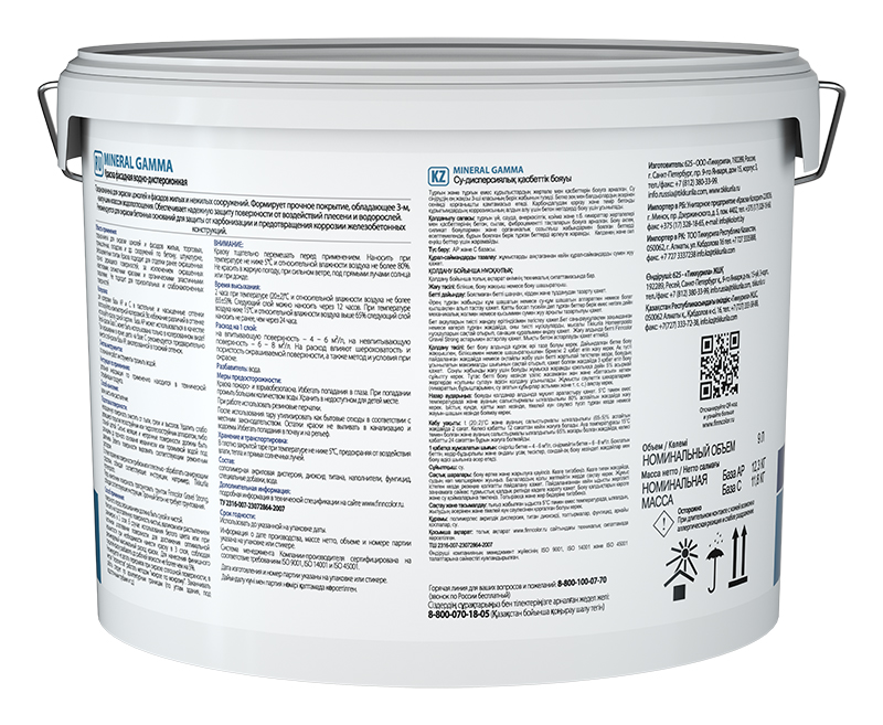 Краска фасадная MINERAL GAMMA (мат), 9 л, Основа C - для колеровки в насыщенные тона — Finncolor для дома и ремонта, для фасада
