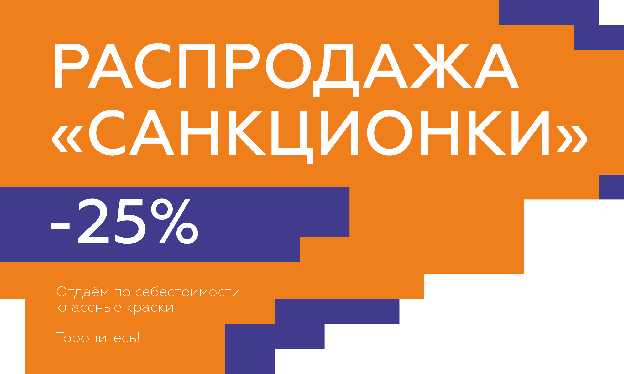 ТЕХНОДЕКОР-Казань: специализированный центр красок в Казани. Предлагаем  профессиональные и бытовые краски от производителя оптом и в розницу.  Работает доставка.