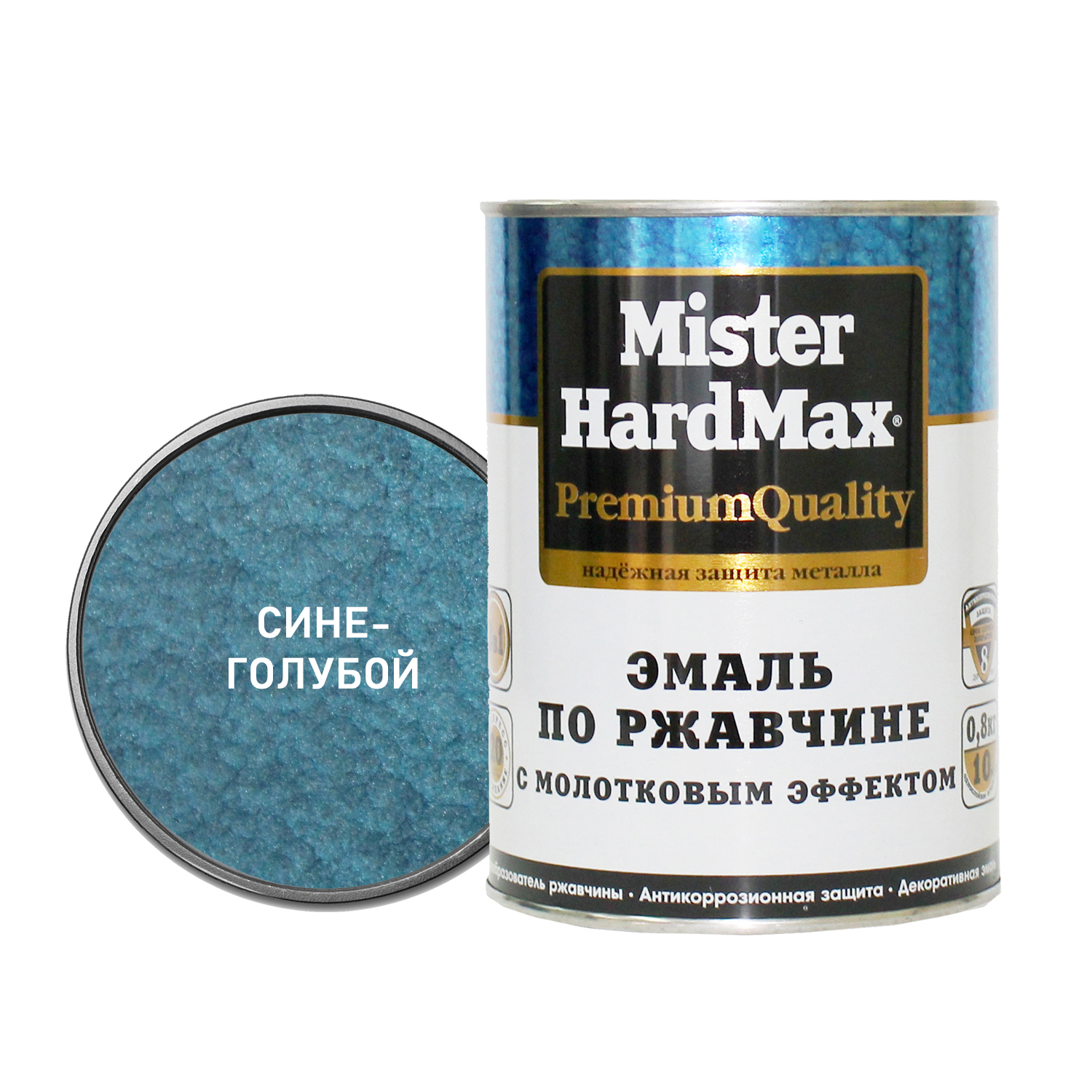 Молотковая эмаль по ржавчине HardMax Молотковая эмаль по ржавчине HardMax