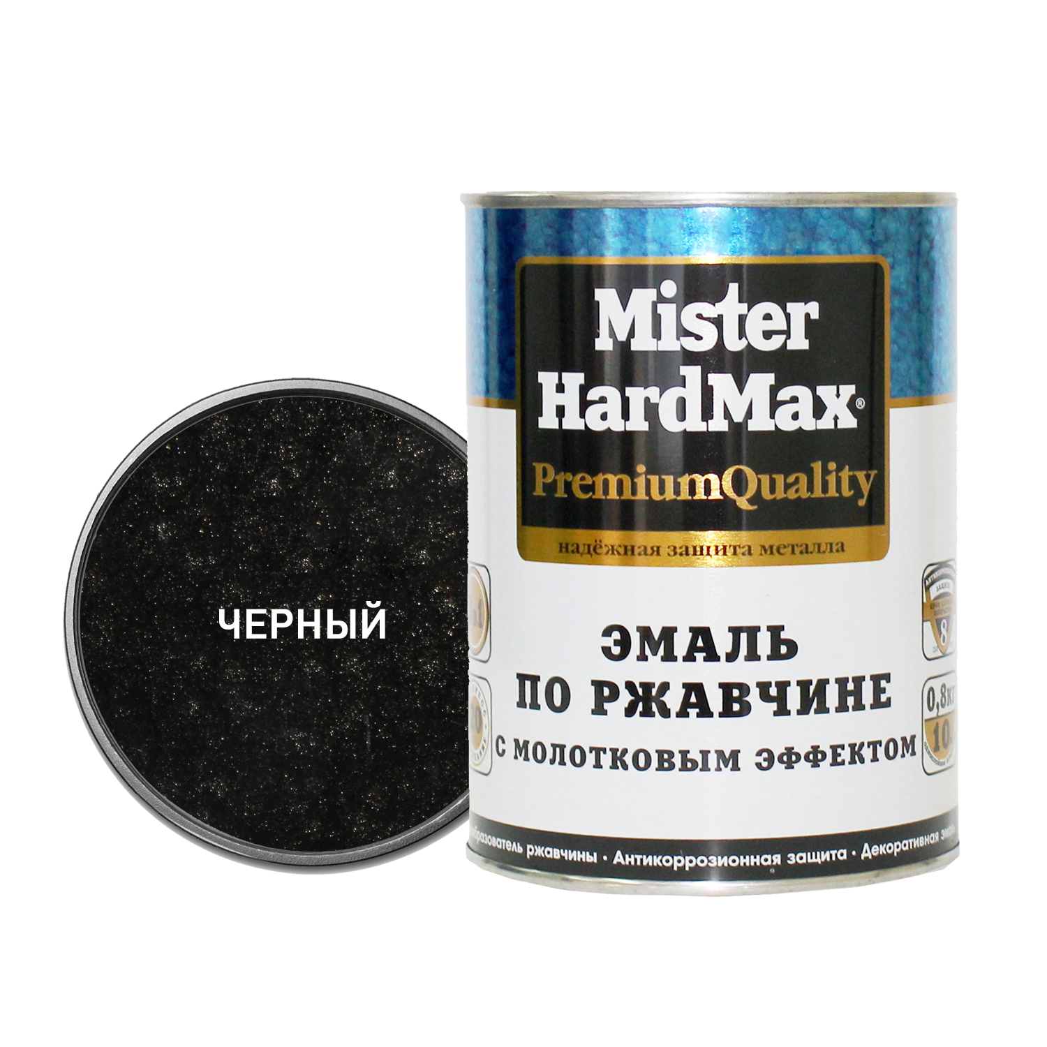 Молотковая эмаль по ржавчине HardMax Молотковая эмаль по ржавчине HardMax