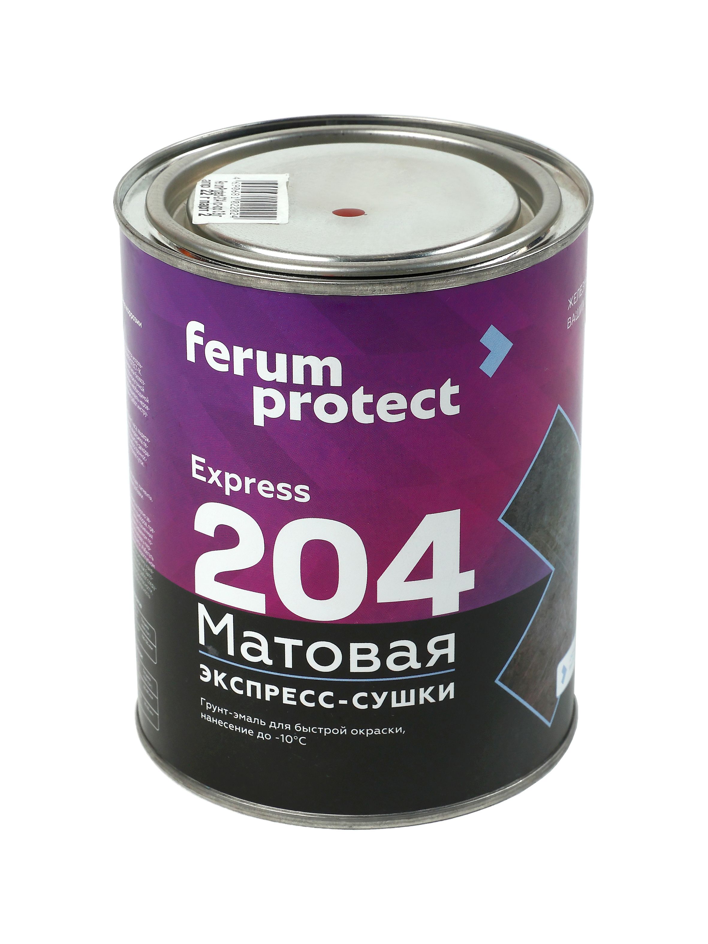ferumprotect Грунт-эмаль FERUMPROTECT-204 матовая 2,5 кг Синий, для наружных работ, матовая, укрепляющая, стойкая, колеруемая