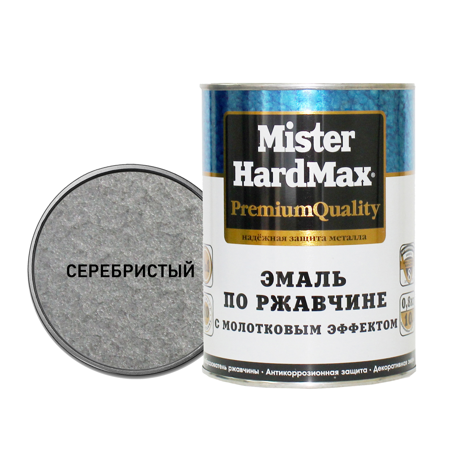 Молотковая эмаль по ржавчине HardMax Молотковая эмаль по ржавчине HardMax