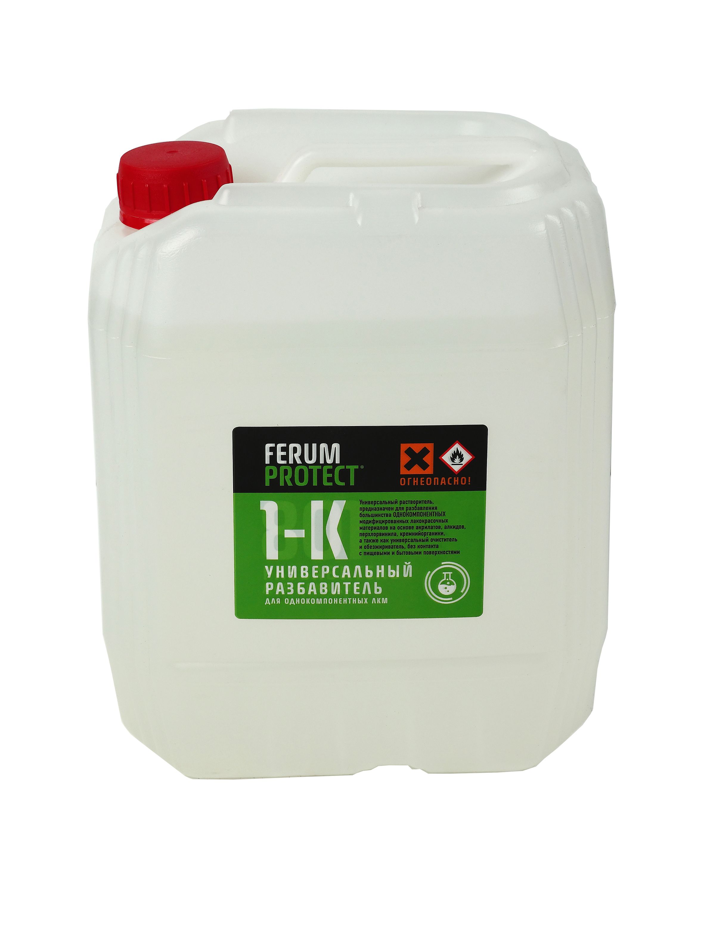 Разбавитель универсальный FERUM (1 л)