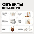 Адгезионный укрывной грунт AMO craft AMO 0,75 кг — праймер универсальный без запаха растворителей