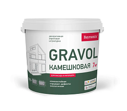 Камешковая штукатурка Gravol
