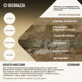 Декоративное покрытие Travertino naturale, 15 кг, RAL-цвета по заказу — Decorazza для дизайн интерьеров, для внутренних работ