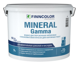 Краска фасадная MINERAL GAMMA (мат), 9 л, Основа C - для колеровки в насыщенные тона — Finncolor для дома и ремонта, для фасада