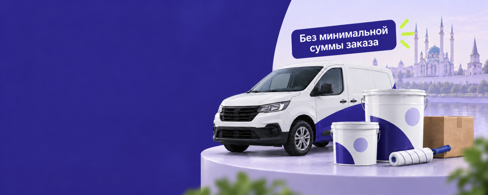 Технодекор Казань